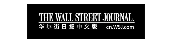华尔街日报