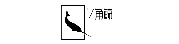 亿角鲸